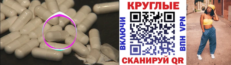 Ecstasy 280мг Бирюсинск