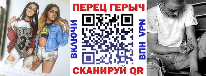 ГЕРОИН белый  KRAKEN ТОР  Бирюсинск  хочу  