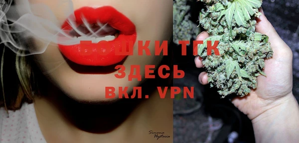 кокаин Белокуриха