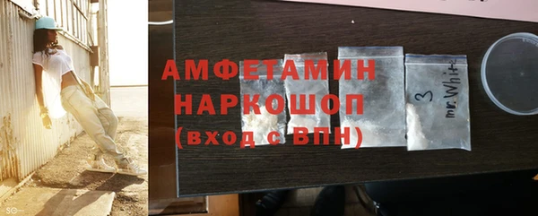 кокаин Белокуриха