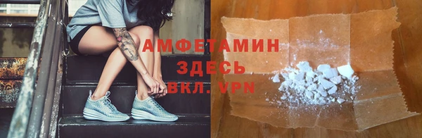 Альфа ПВП Богородск