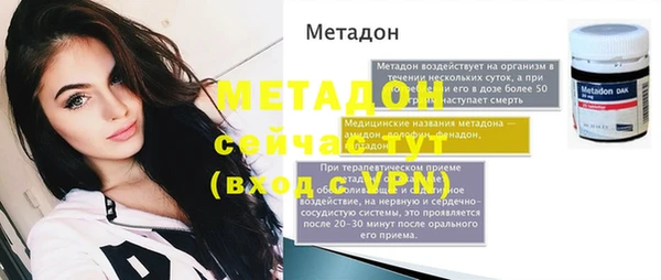Альфа ПВП Богородск