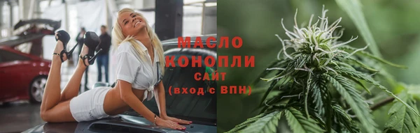 дистиллят марихуана Богородицк