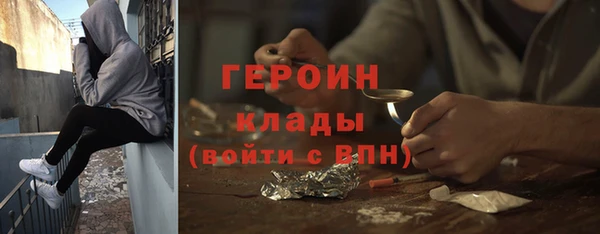 кокаин Белокуриха