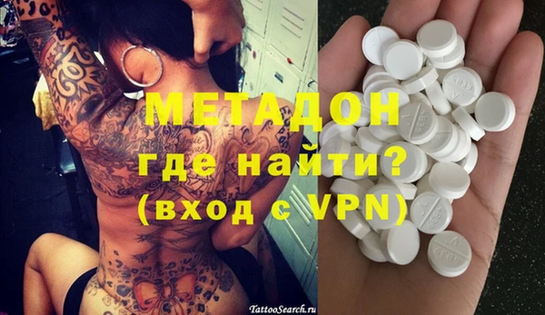 Альфа ПВП Богородск