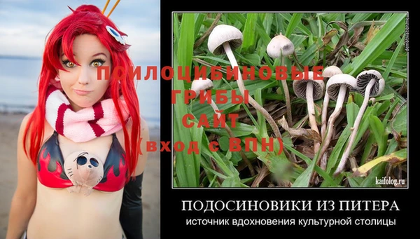 дистиллят марихуана Богородицк