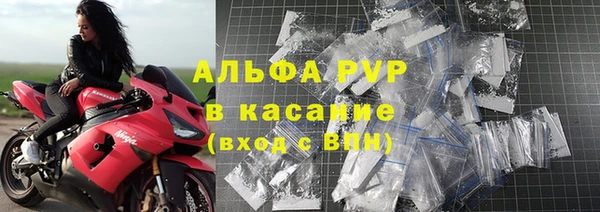 бутират Переславль-Залесский
