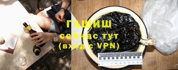 кокаин Белокуриха