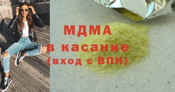 apvp Белоозёрский