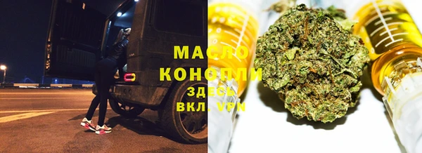 кокаин Белокуриха