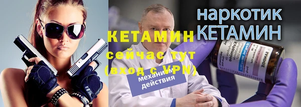 кокаин Белокуриха