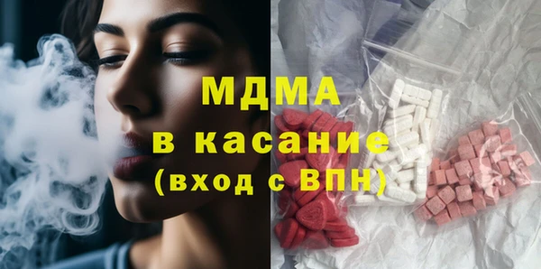 дистиллят марихуана Богородицк