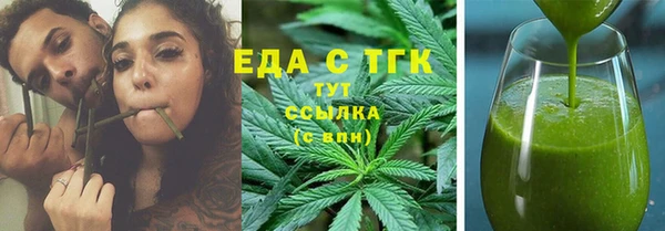 трава Пересвет