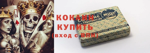 дистиллят марихуана Богородицк