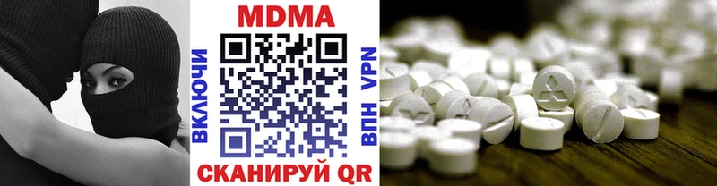 купить  цена  Бирюсинск  MDMA crystal 