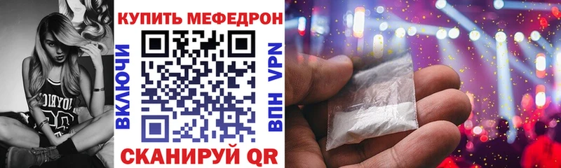 закладки  Бирюсинск  МЯУ-МЯУ мука 