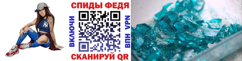 сколько стоит  Бирюсинск  Первитин пудра 