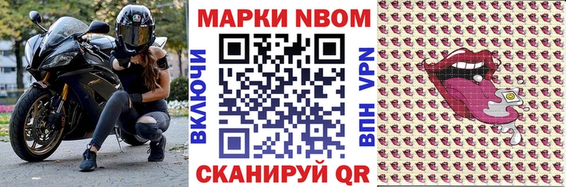 Наркотические марки 1,8мг  закладки  Бирюсинск 