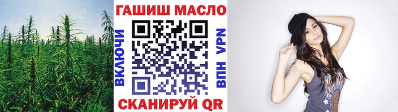 ТГК жижа  Бирюсинск 