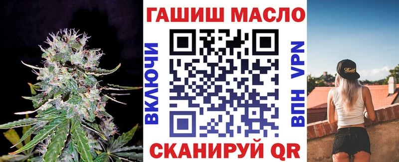 Дистиллят ТГК гашишное масло Бирюсинск